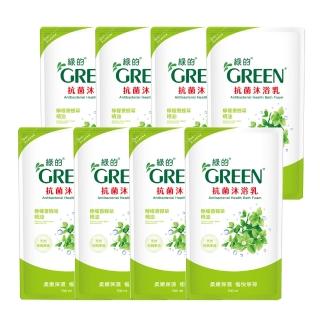 【綠的GREEN】超值8入組-檸檬香蜂草精油抗菌沐浴乳補充包(700ml)