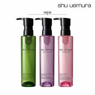【Shu uemura 植村秀】全新植物精萃潔顏油(150ml)