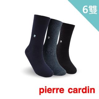 【pierre cardin 皮爾卡登】純色典雅絲光休閒長襪-6入組(休閒襪/男襪)