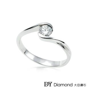 【DY Diamond 大亞鑽石】18K金 0.20克拉 經典求婚女戒