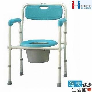 【海夫健康生活館】好家機械椅 未滅菌 台灣製 鐵製 小塑背 硬墊 便盆椅(A124)