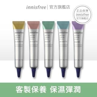 【innisfree】濟州熔岩海洋水極效精華(7ml)