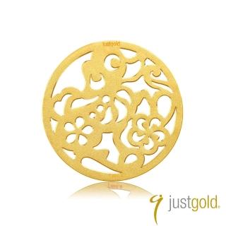 【Just Gold 鎮金店】花開富貴十二生肖金幣-狗