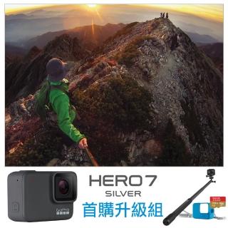 【GoPro】HERO7 Silver 首購容量升級組