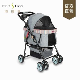 【PETTIO 沛德奧】寵物推車(沛德奧Petstro-408雙子座X系列寵物推車-灰色條紋)