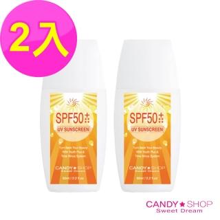 【CANDY SHOP】防曬隔離乳SPF50(60mlx2)