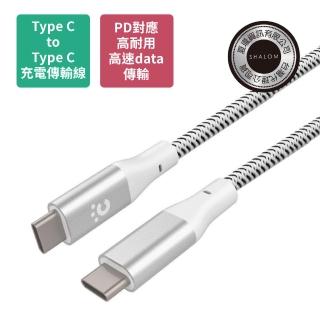 【cheero】Type-C to Type-C 傳輸充電線 100公分