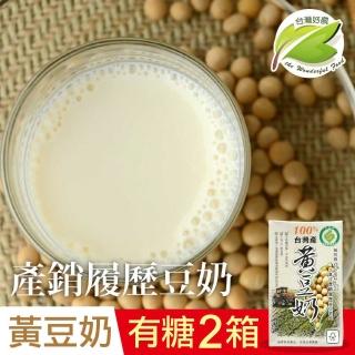 【台灣好農】100%台灣產產銷履歷黃豆奶_微糖＿2箱組(國產豆奶)