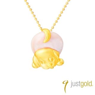 【Just Gold 鎮金店】十二生肖系列 黃金墜子-汪汪