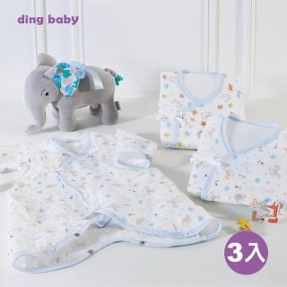 【ding baby】四層紗純棉蝴蝶裝組-歡樂藍/粉(3入組)