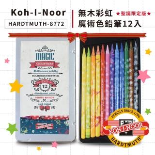 【KOH-I-NOOR HARDTMUTH】8772無木彩虹魔術色鉛筆-12入(★聖誕限定版★)