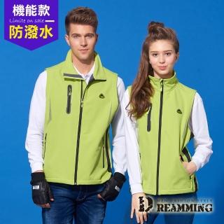 【Dreamming】軟殼防潑水四面彈磨毛保暖背心外套(果綠)