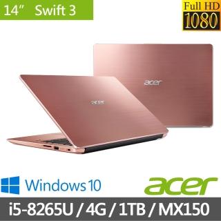 【acer 宏碁】SF314-56G 14吋 輕薄獨顯筆電(i5-8265U/4G/1TB/MX150 2G/Win10)