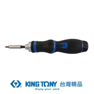 【KING TONY 金統立】KING TONY 專業級工具 9合1 棘輪起子組 KT32809MR(KT32809MR)