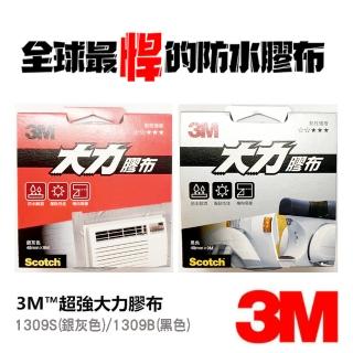 【3M】3M 超強 大力膠布 大力膠帶 48mm*9.14M 防水 好撕