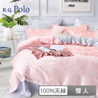 【R.Q.POLO】純天絲TENCEL系列 兩用被床包四件組 雙人標準5尺(曉塵粉)