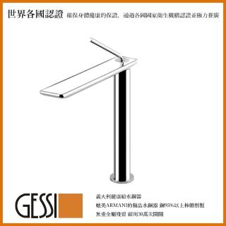 【米多里住宅設備】GESSI ISPA 38510 檯面式單槍龍頭 （不鏽鋼色）