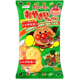【Befco 栗山】麵包超人野菜仙貝(45.6g)