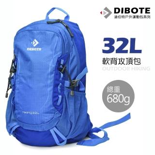 【DIBOTE 迪伯特】軟背攻頂包登山背包(32L)