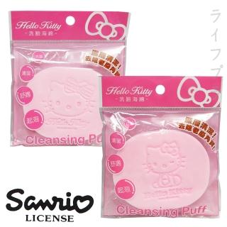 【HELLO KITTY】HELLO KITTY/雙子星洗臉海綿-4入組