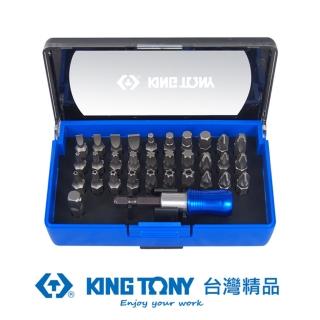 【KING TONY 金統立】KING TONY 專業級工具 33件式 起子頭組套 KT1032CQ01(KT1032CQ01)