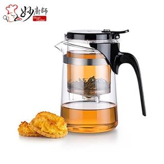 【妙廚師】多功能沖茶壺/泡茶杯750ml(買一送一)