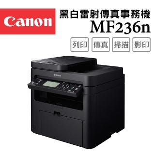 【Canon】imageCLASS MF236n★黑白網路雷射多功能複合機