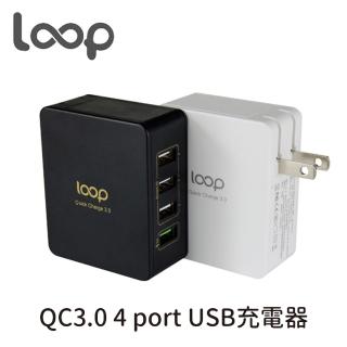 【Loop】BP-4U01Q QC3.0 4孔高速充電器