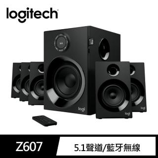 【Logitech 羅技】Z607 5.1聲道藍芽音箱