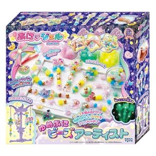 【SEGA TOYS】魔法水晶吊飾 夜光串珠豪華組(女孩 DIY創意)