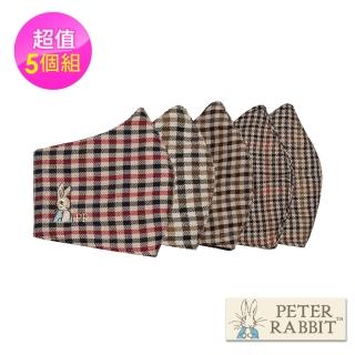 【PETER RABBIT 比得兔】成人立體精繡口罩5件組(高質感精品)