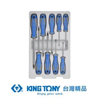 【KING TONY 金統立】KING TONY 專業級工具 9件式 起子組 KT30309PR(KT30309PR)