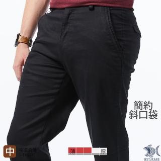 【NST JEANS】斜口袋 大尺碼 男休閒黑長褲-中腰直筒(390-5726)