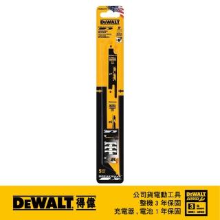 【DEWALT 得偉】專利可折式軍刀鋸片229mm(DWABK491418)