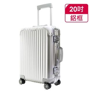 【Rimowa】Original Cabin S  20吋標準登機箱(銀)