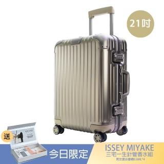 【Rimowa】Original Cabin   21吋加厚登機箱(鈦金)