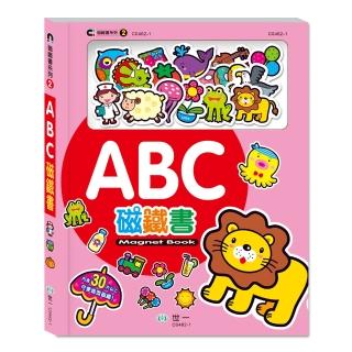 【世一】ABC磁鐵書