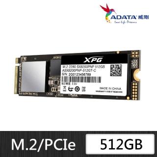 【ADATA 威剛】XPG SX8200Pro 512G M.2 2280 PCIe SSD固態硬碟