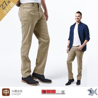 【NST JEANS】杜邦彈性纖維 卡其杏色 休閒男褲 特大尺碼-中腰直筒(395-66570)