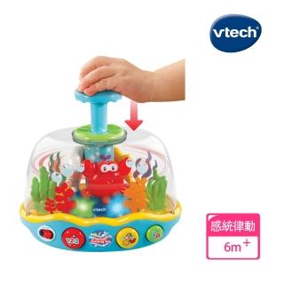 【Vtech】炫彩轉轉海洋世界