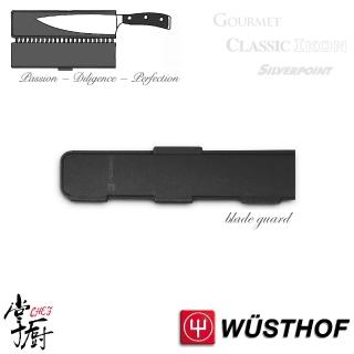 【WUSTHOF 三叉】《WUSTHOF》德國三叉牌 16cm磁吸刀套(刀鞘 9920-1)