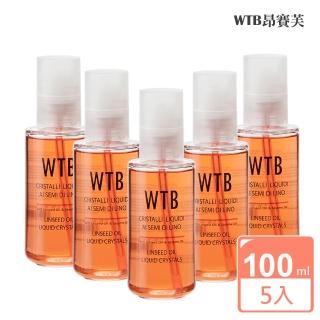 【WTB 昂賽芙】免沖洗亞麻籽護髮神器 超值5入組(100mlx5)