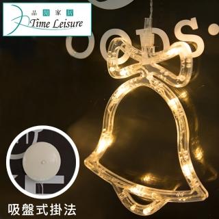 【Time Leisure 品閒】吸盤式聖誕燈飾裝飾燈/節日小彩燈/電池燈(鈴鐺)