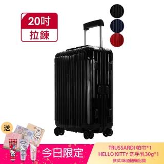 【Rimowa】ESSENTIAL Cabin S 20吋登機箱(亮黑)