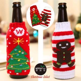 【摩達客】溫暖優質針織聖誕啤酒瓶套兩入組(薑餅人+聖誕樹圖案-聖誕派對餐桌佈置/聖誕大餐)