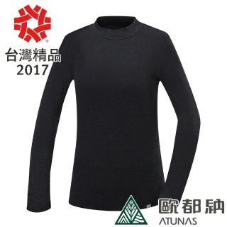 【ATUNAS 歐都納】女款熱流感立領保暖衣(A-U1614W黑/發熱衣/抑菌/抗臭/吸濕/乾爽/彈性服貼/親膚)