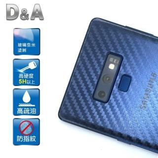 【D&A】Samsung Galaxy Note 9專用日本膜玻璃奈米5H鏡頭保護貼(超值2入)