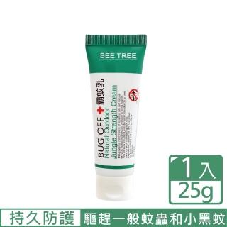 【BEE TREE蜂樹】霸蚊乳 戶外加強版25g(驅趕一般蚊蟲和小黑蚊)