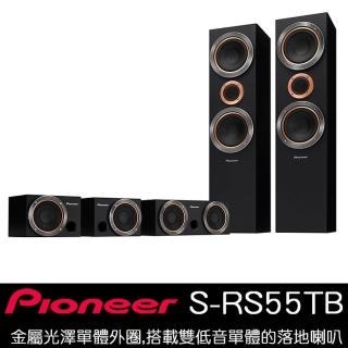 【Pioneer 先鋒】S-RS55TB(五聲道家庭劇院喇叭組)