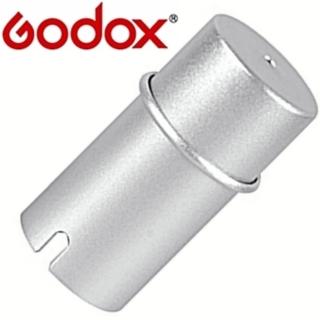 【Godox神牛】Wistro威客燈管保護罩AD-S15(保護燈管罩)